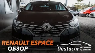 Обзор Renault Espace