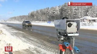 Оператор камеры-треноги рассказал о буднях в засаде