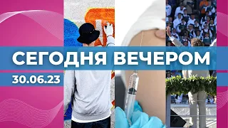 Нехватка вакцин | Избавиться от граффити | Праздник песни и танца