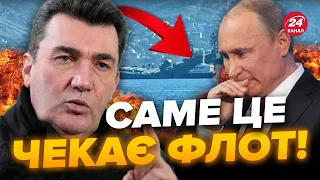 💥ДОЛЯ Чорноморського флоту ВІДОМА / РФ буде НЕ В ЗАХВАТІ