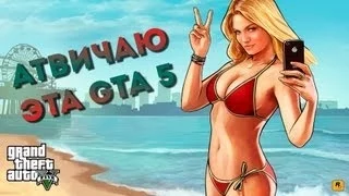 ТОП 5 ЛУЧШИХ ИГР ПОХОЖИХ НА GTA 5! (Если надоела ГТА)!