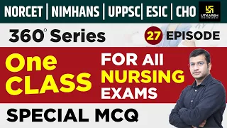 Nursing Exam | 360 Degree Series | Episode-27 | NORCET(AIIMS) | UPPSC | NIMHANS | Siddharth Sir