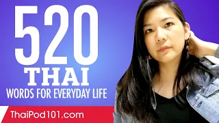 520 Thai Words for Everyday Life - Basic Vocabulary #26
