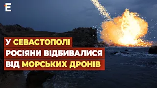 🔴 АТАКА НА СЕВАСТОПОЛЬ 💥 Морські дрони атакували Крим: окупанти похизувалися ППО