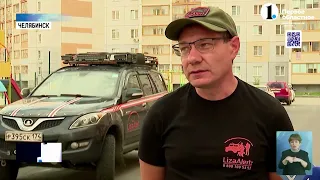 Умные технологии спасают жизни. Волонтеры Челябинска находят пропавших людей по камерам «Интерсвязи»