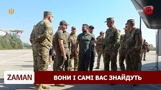 ZAMAN: БУДАНОВА “шукають” | Російський флот ПРОГРАВ | Зрадник ФЛОТУ | РФ не дає шансу БРАНЦЯМ