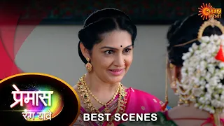 Premas Rang Yave -Best Scene  | 29 Apr 2024 |  Full Ep FREE on SUN NXT | Sun Marathi