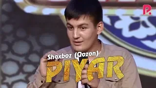 Shaxboz (Qozon) - Piyar | Шахбоз (Козон) - Пияр