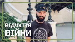 Від скульптора до кулеметника // Море Людей