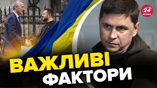 🔥ПОДОЛЯК про візит Столтенберга до Києва / Україну чекають ПОТУЖНІ новини?