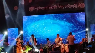 Koi Nidiya Kiyaw |  Papon | Shreya Ghoshal | Kritika Sharma | Pathsala Rangali Bihu Sanmiloni |