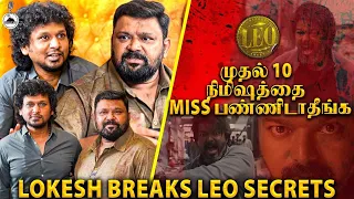 Lokesh Exclusive | I know what people want.. Lokesh is confident about Leo | Gobinath