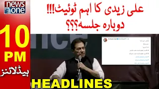 10 PM Headlines | Ali Zaidi Important Tweet | PTI Jalsa | NewsOne | 14-Aug-2022