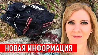 Полиция ищет бывшего любовника жестоко убитой женщины. Дело Орсоли Гаал Orsolya Gaal