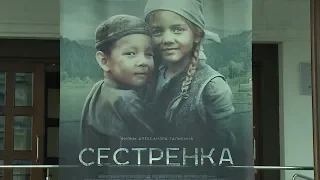 Фильм «Сестрёнка» на кинофестивале «Алые паруса Артека»