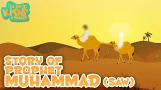 Prophet Stories In English | Prophet Muhammad (SAW) | Part 1 | Stories Of The Prophets | Quran Story