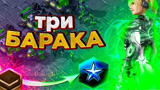 Универсальная тактика старкрафт 2 |как играть за терранов в starcraft 2