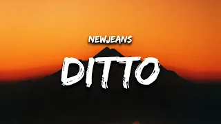 NewJeans - Ditto (Lyrics)