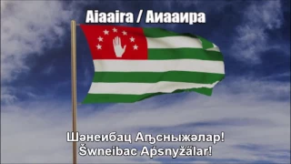 National Anthem of Abkhazia (Aiaaira / Аиааира) - Nightcore Style With Lyrics