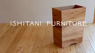 ISHITANI - Making Wooden Wastebaskets