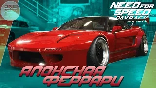 Need For Speed: Payback (2017) - Японская Феррари - Honda NSX / Весь тюнинг