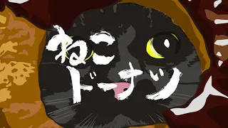 和ポップ 『浮世絵』『ねこドーナツ』『花』PV