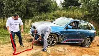 Как я Взял BMW X5M за 10 млн руб. Пародия на Академика. Жена Забыла Покормить Пираний