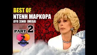 BEST OF: ΝΤΕΝΗ ΜΑΡΚΟΡΑ - 2 -  ΔΥΟ ΞΕΝΟΙ  [ MEGA ] :: EPISODES: 11 - 20