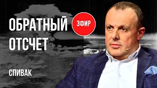 💥БЕЗ СТОПОВ! ВОЙНА В ЕВРОПЕ, ИЗРАИЛЬ НА ГРАНИ, УКРАИНУ ЗАБЫЛИ? ВЫБОРЫ В ДіЄ, ЯЗЫК РАЗДОРА! СПИВАК