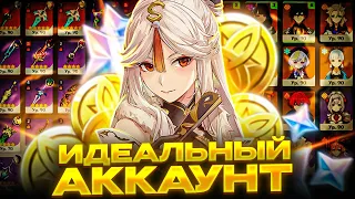 ▼ ОБЗОР КРУТОГО АККАУНТА | Genshin Impact