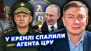 ❗️ЕЙДМАН: Оце так! Путіна мало не ОТРУЇЛИ люди Шойгу? У Кремлі почалася ВІЙНА. Золотова ПІДСТАВЛЯТЬ