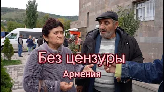 Интервью с очевидцем: без цензуры о том, что происходит в Армении /2