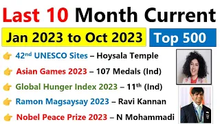 Last 10 Months Current Affairs 2023 | January to October 2023 Current Affairs | Current affairs 2023