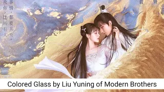 (Love and Redemption 琉璃 OST) 1. COLORED GLASS 琉璃 BY LIU YUNING (Opening theme song)