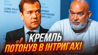 💥 ШЕЙТЕЛЬМАН: Госдеп зібрав компромат на Медведєва, зірковий час Залужного настав, Байден ризикнув