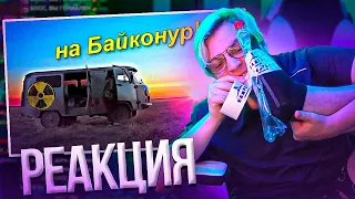 Пятёрка смотрит ✅Штурм КОСМОДРОМА Байконур 🚀 и Нашли ЯДЕРНУЮ ракетную установку | Нарезка ФУГА TV