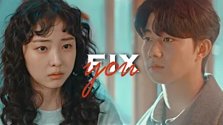 shin ho yoon ✘ go chae kyung ► fix you | scripting your destiny [+1x10]