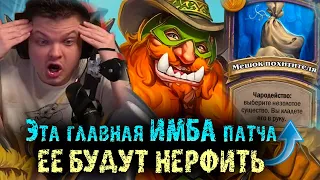 Сильвернейм рольнул самый нечестный квест в игре | Эту ИМБУ занерфят | SilverName Best Moments