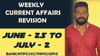 WEEKLY CURRENT AFFAIRS | JUNE - 25 TO JULY - 2 | (BANK/NTPC/SSC/TNPSC/UPSC) | MR.DAVID