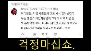 [식물vs좀비2]9.9.1에서 무한 피냐타가 막힌다구요? 해결법 드립니다.