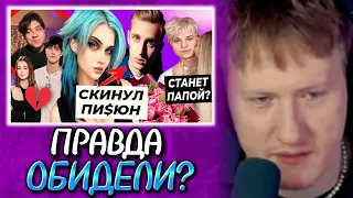 🔥ДК СМОТРИТ: НОВОСТИ БЛОГЕРОВ #19