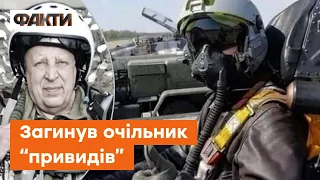 💔 ПРОЩАННЯ З ГЕРОЄМ. У Бучі поховали пілота, який очолював групу ПРИВИДІВ КИЄВА