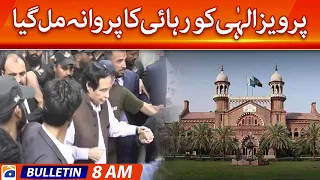 Geo Bulletin 12 PM | LHC orders release of PTI's Parvez Elahi | 1st September 2023