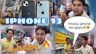 Finally iphone mil Gaya 😁🔥❤️ // iphone 13 unboxing 🔥