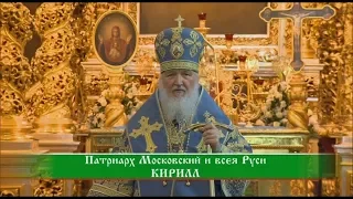 Слово пастыря. Эфир от 23 сентября 2017 года.