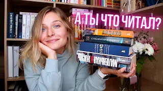 А ТЫ ЧТО ЧИТАЛ? 📚 ИСЛАНДИЯ, СТРАДАНИЯ И МИФЫ О БОГАХ 😵‍💫😰