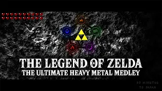 The Legend of Zelda: THE ULTIMATE Heavy Metal Medley (OVER 150 SONGS!) | 4K