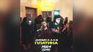 Jakomo & A.V.G - Платина (MIKIS Remix)