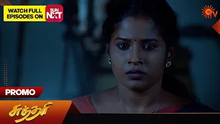 Sundari - Promo | 27 April 2024  | Tamil Serial | Sun TV