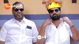 இதயம் (Idhayam) | Mon-Sat 1.30PM | 03 May 24 | Promo | Zee Tamil